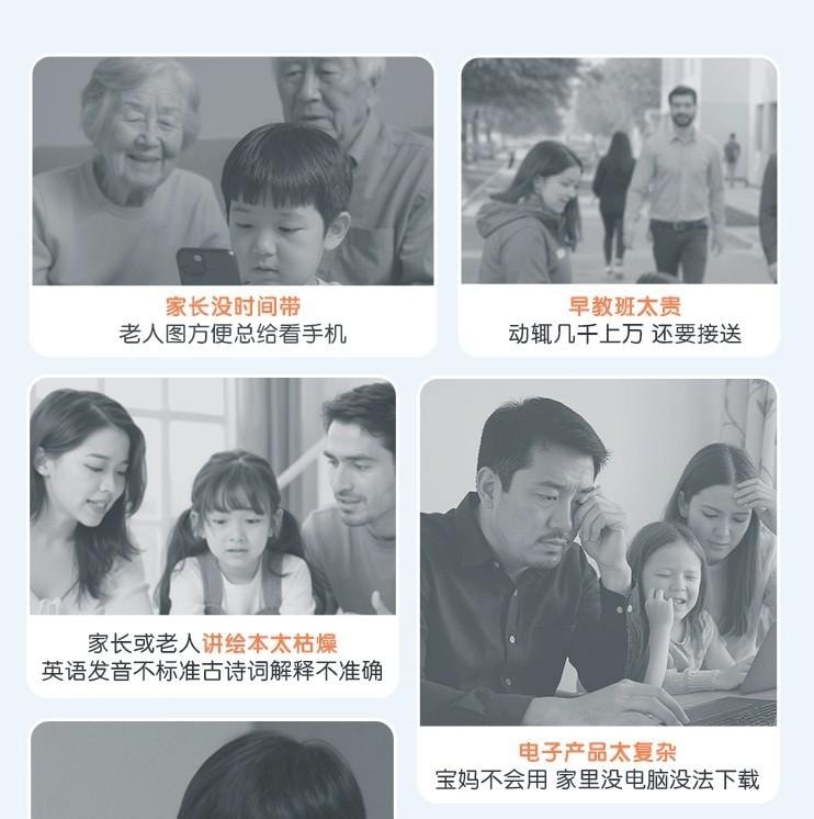 【中国直邮】 宝宝巴士 点读笔 jiojio 绘本 幼儿启蒙 早教机 儿童益智 玩具宝宝 学习机 赳赳点读笔 1支