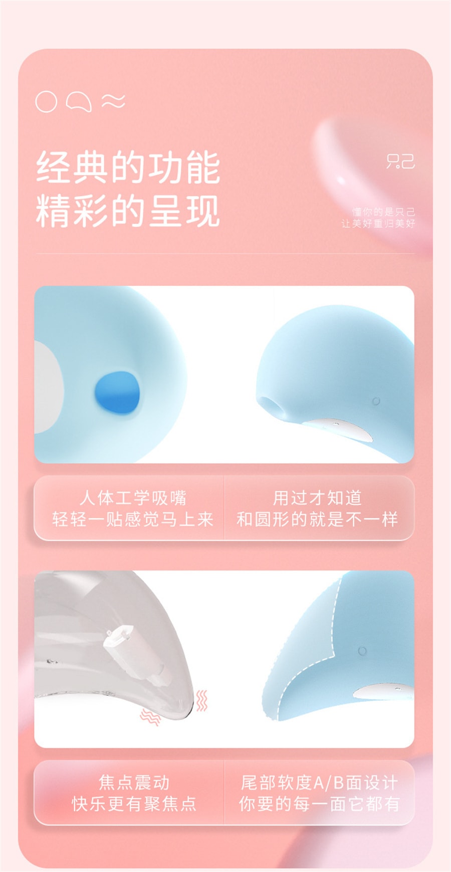 【中国直邮】正大 只己 小海豚跳蛋喷喷女用自慰器玩具阴蒂吮吸震动情趣成人用品