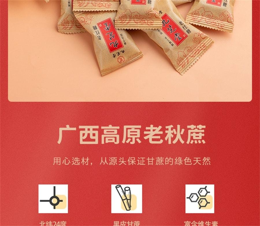 【中国直邮】  九芝堂 老红糖 古法熬制红糖块姨妈产妇月子适用可制作红糖姜茶 150g/袋【原味】