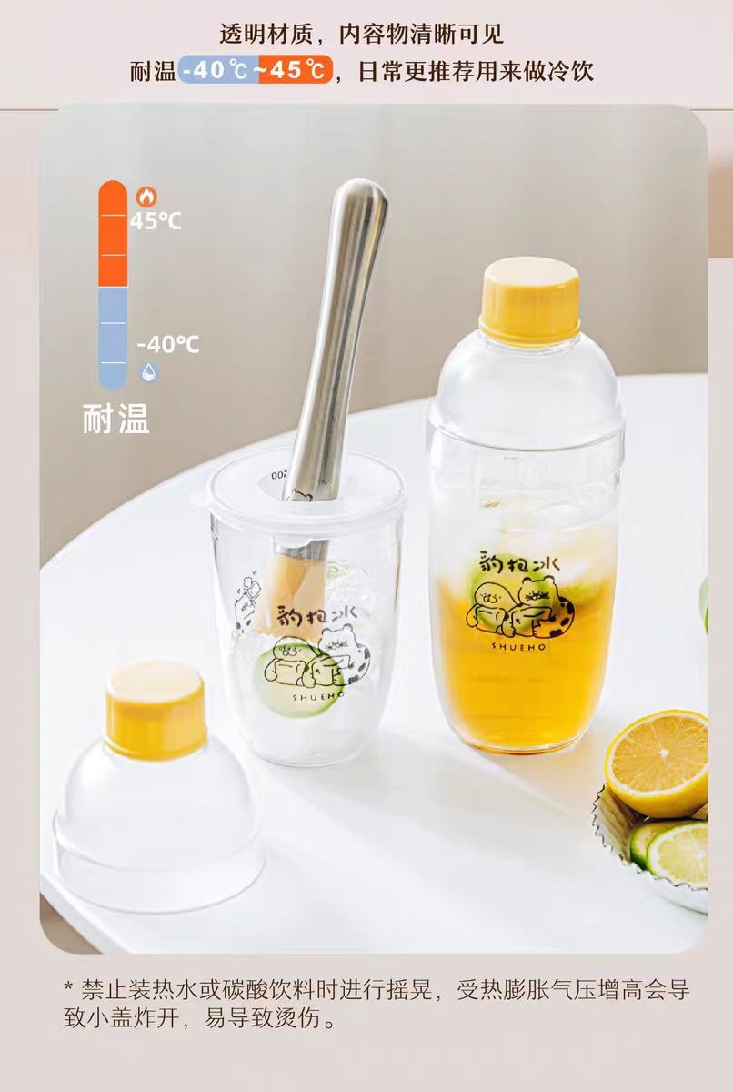 【中国直邮】树可 豹抱抱 手摇雪克杯 手打柠檬茶工具 奶茶果茶制作-小号 1件|*预计到达时间3-4周