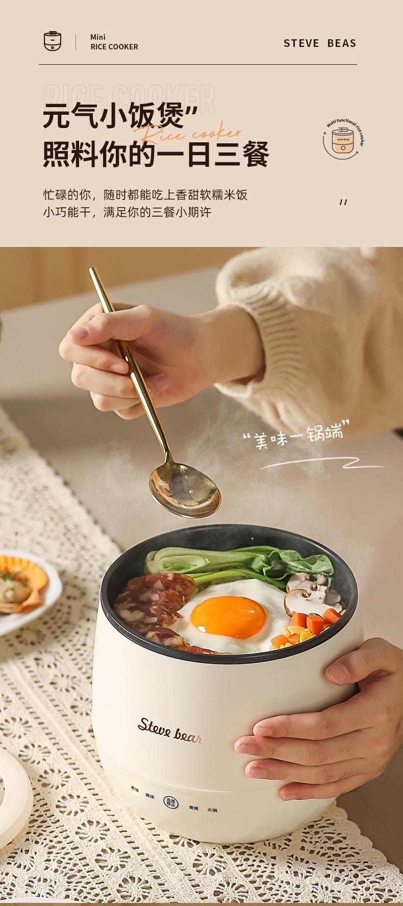  晶雅家 1-2人食超搭!美规 110V 迷你电饭煲 1.8L 带蒸笼 蓝色一套装