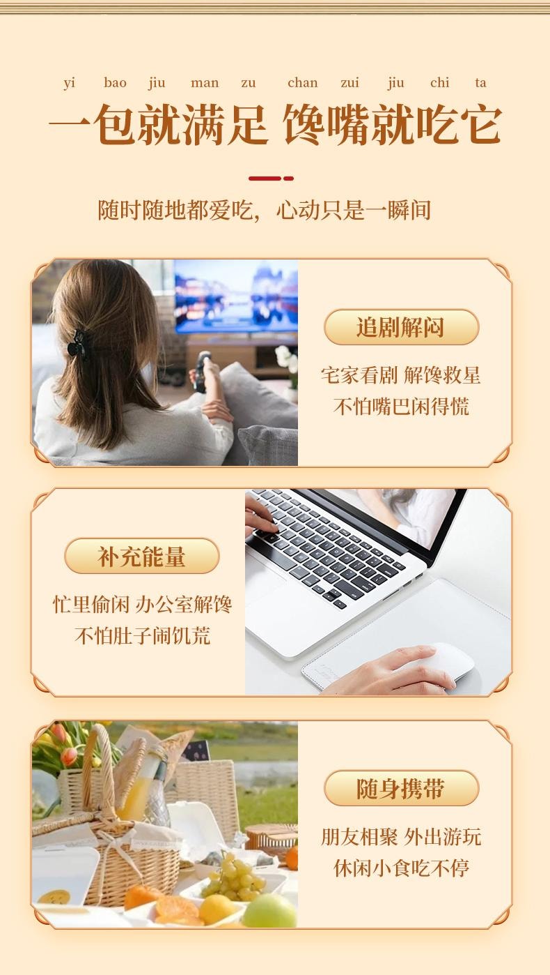 【中國直郵】張飛 夾心豆捲(香辣味) 四川特產麻辣豆乾300g*1袋