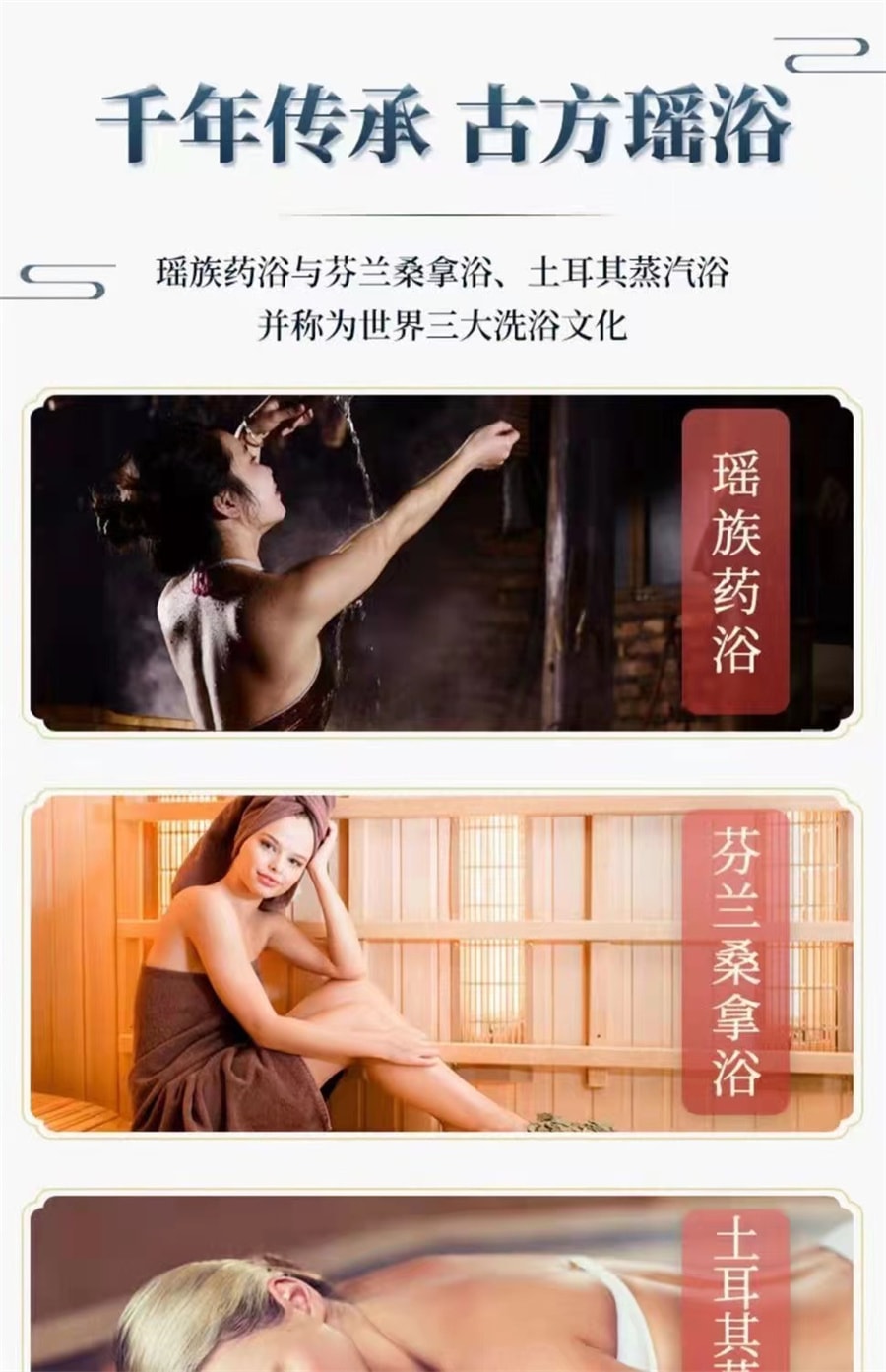 Foot Soak Dampness Detoxification Slimming Beauty Bath Soak Herbal Pack 50g*10