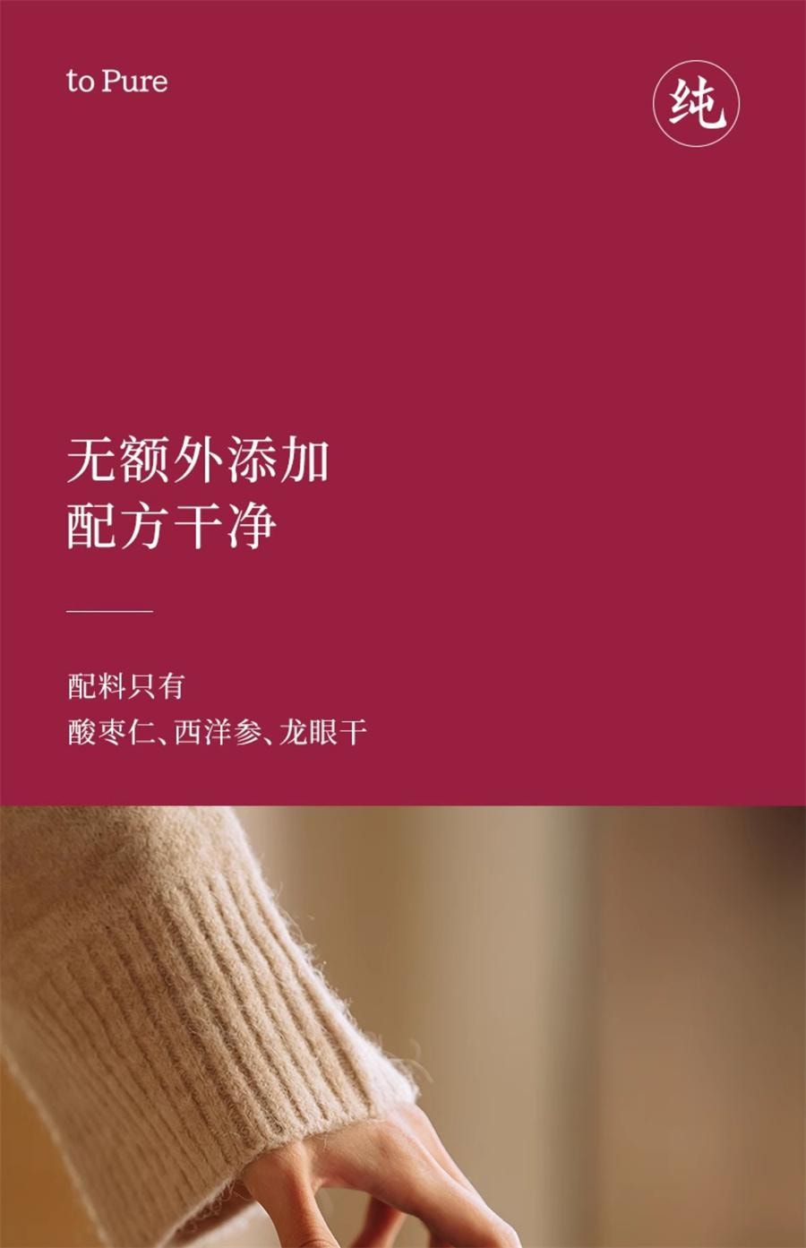 【中国直邮】 喜纯 酸枣仁玉灵膏双补酸枣仁西洋参蒸桂圆气血玉林  220g/罐