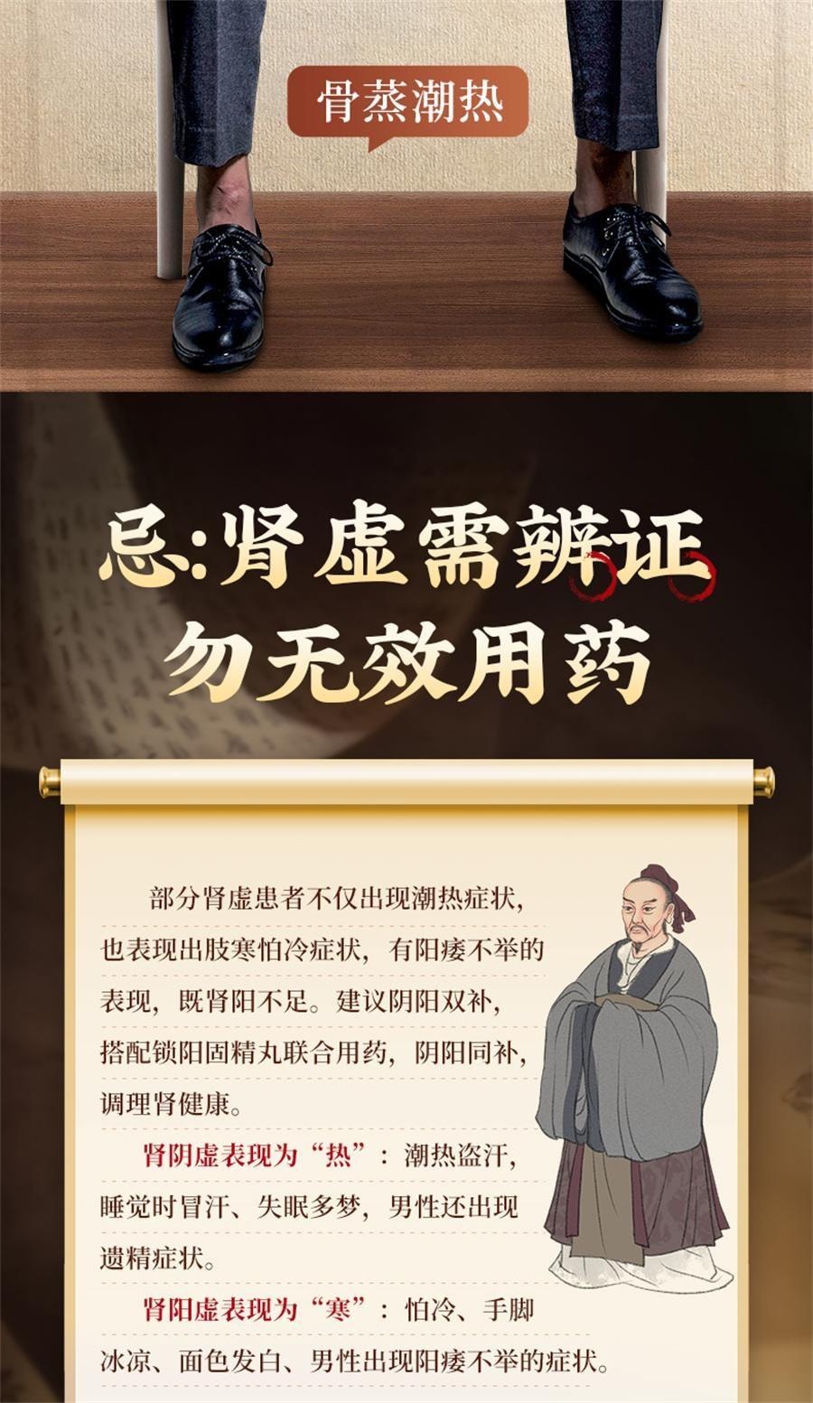 【中国直邮】 恩威 六味地黄胶囊 补肾滋阴 均衡调理 用于肾阴亏损、头晕耳鸣、腰膝酸软、骨蒸潮热、盗汗遗精 60粒/盒