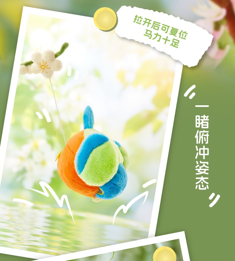 【中国直邮】 故宫淘宝 肥啾萌猫毛绒钥匙扣 包包挂件 情侣玩偶 生日礼物/拉绳驱动/金属挂链/桌面装饰-胖鸟款 1个*|预计到达时间3-4周