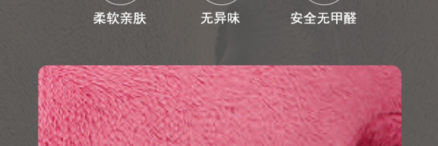 日本COGIT 矫正坐姿 美臀坐垫 #玫红色 360度支撑骨盆 久坐不累 亲肤透气
