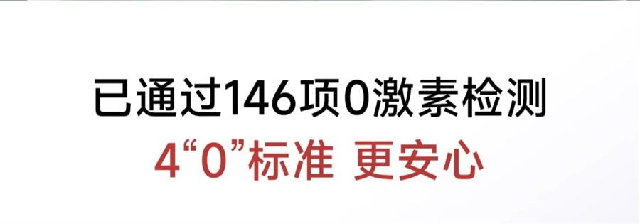 【中國直郵】 五個女博士 12mg蝦紅素膠囊口服雨生紅球藻進口白番茄 30粒/瓶