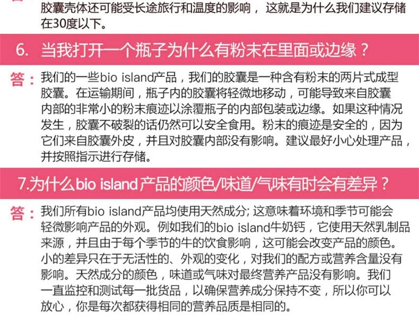 【中国直邮】澳洲 bio island 小熊锌片 婴幼儿补锌小熊咀嚼片 儿童锌片 婴儿宝宝补锌 120粒/瓶