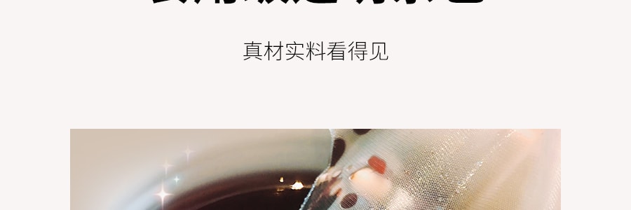 【重磅推薦】亞米牌 紅豆紫米薏仁水 15g*30包 exp:6/21/2022