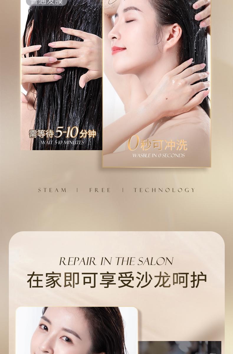 【中国直邮】 韩方五谷 鱼子酱奢润护养发膜 修复干枯补水顺滑柔顺护发素 500g/瓶(美妆博主达人推荐)