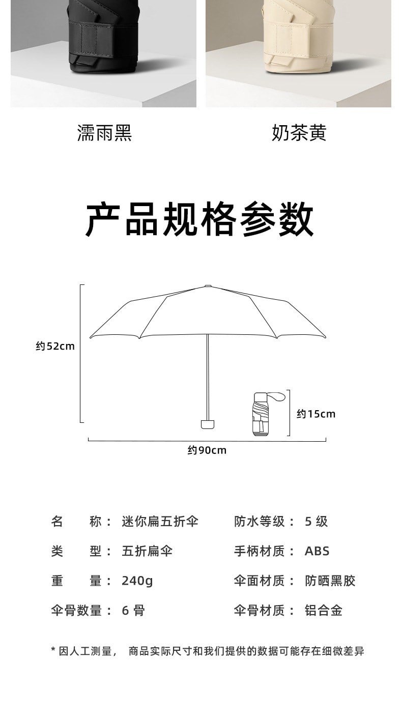 【中国直邮】FOXTAIL 防晒伞 晴雨伞 迷你六折伞 遮阳伞- 粉色 1把丨*预计到达时间3-4周