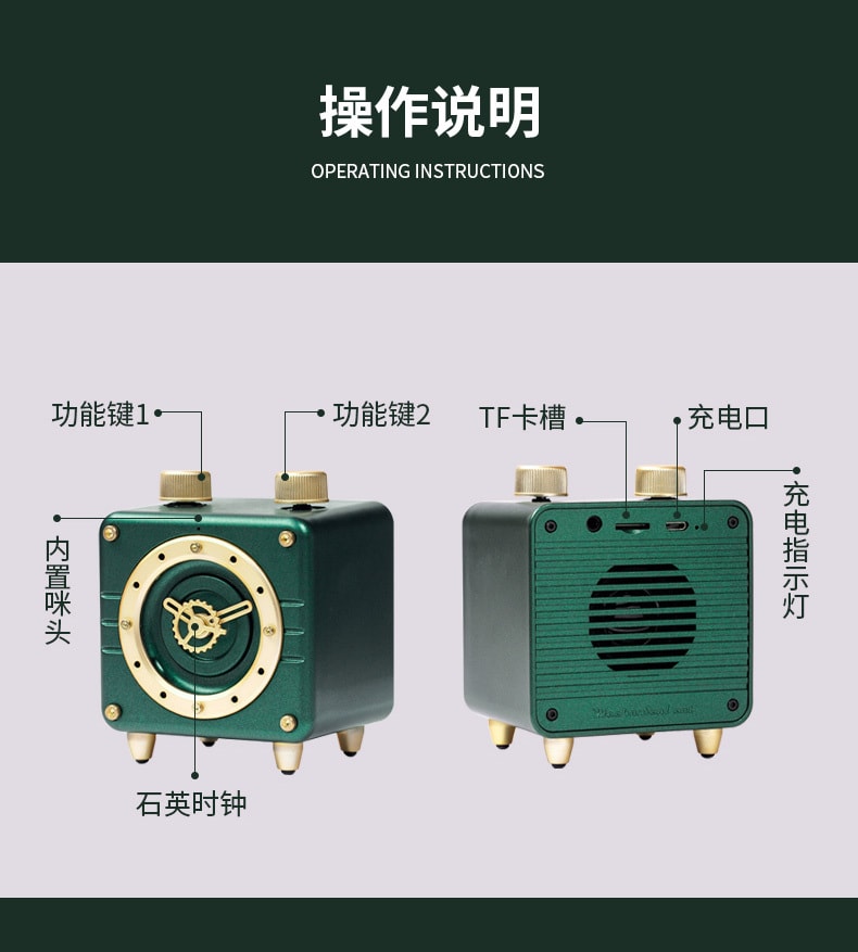 【中國直郵】 開物迷你貓藍牙音響復古石英時鐘無線藍牙音響 綠色款