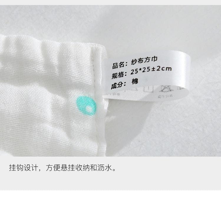 【中國直郵】 小方 寶寶口水巾 新生嬰兒毛巾純棉超柔軟洗澡洗臉毛巾5條裝25cm*25cm(花色隨機)