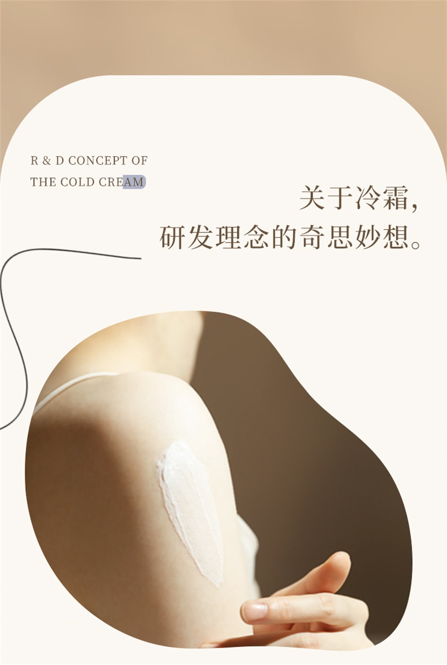 【中国直邮】宝玑米  身体冷霜身体乳烟酰胺甘油保湿滋润春夏持久留香  茶染茉莉香200g/罐