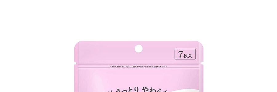 日本LITS凜希 植物幹細胞深層保濕面膜 植物香 7枚入