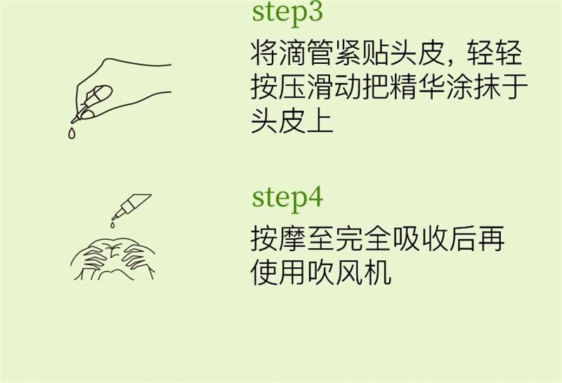 【中国直邮】 Mama Mujer 乌飞姿豌豆苗多肽头皮肌能精华液8ml*6支1盒