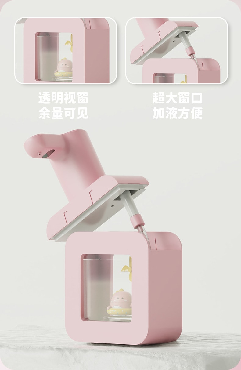 Coopever 全自動感應皂液器皂液機泡沫洗手機400ml USB充電 粉紅色