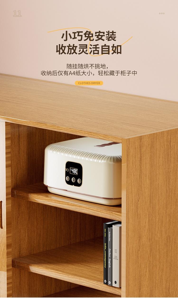 美国 法提娜 【德国黑科技快速干衣】室内烘衣机全自动便携式烘干机旅行家用小型烘衣架折叠干衣机消毒除螨祛味一体机【可折叠不占地】内衣内裤宝宝衣服迷你烘干机【随时随时都有暖和衣服穿】