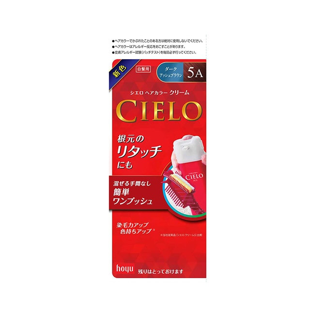 日本 HOYU 宣若 CIELO染髮劑 植物遮蓋白髮按壓式染髮膏 #5A深灰棕色 新舊包裝隨機髮