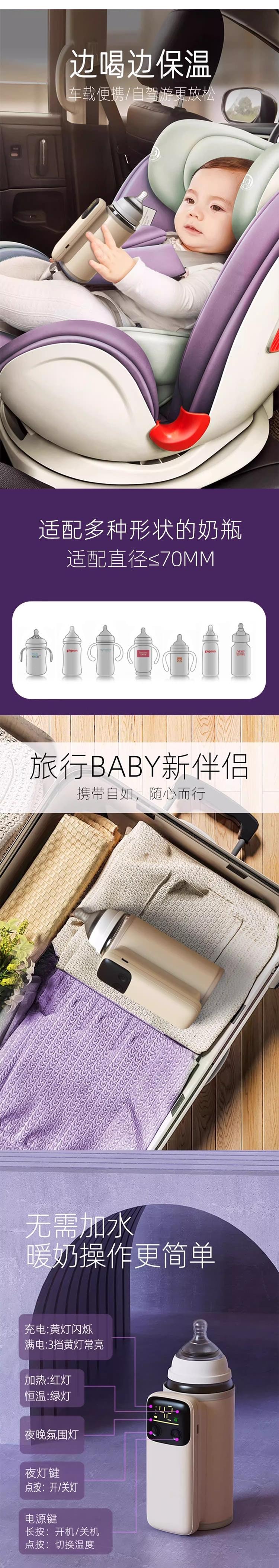 【中國直郵】 HSPM 新款便攜式恆溫加熱通用奶瓶保溫套 4代標準版6000毫安培-快充 F