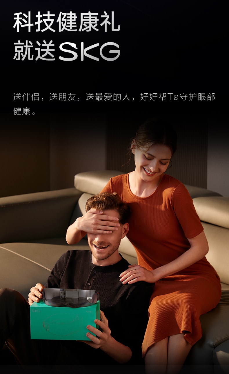 【中國直效郵件】SKG眼部按摩儀 K5 錖銀漸層色