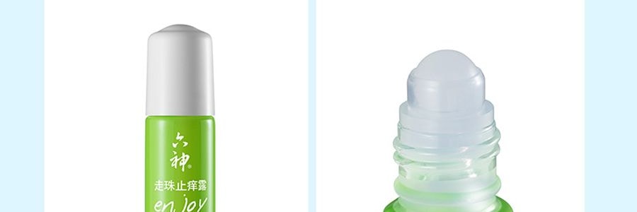 六神 走珠止癢露 9ml 清涼止癢 夏季爽身 滾珠設計 小瓶便攜 蕭戰代言【國民品牌 品質保證】