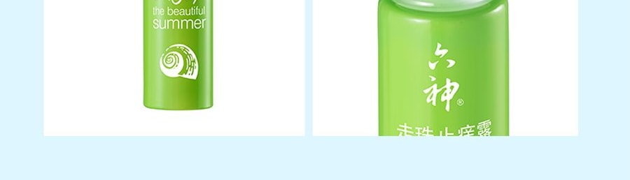 六神 走珠止癢露 9ml 清涼止癢 夏季爽身 滾珠設計 小瓶便攜 蕭戰代言【國民品牌 品質保證】