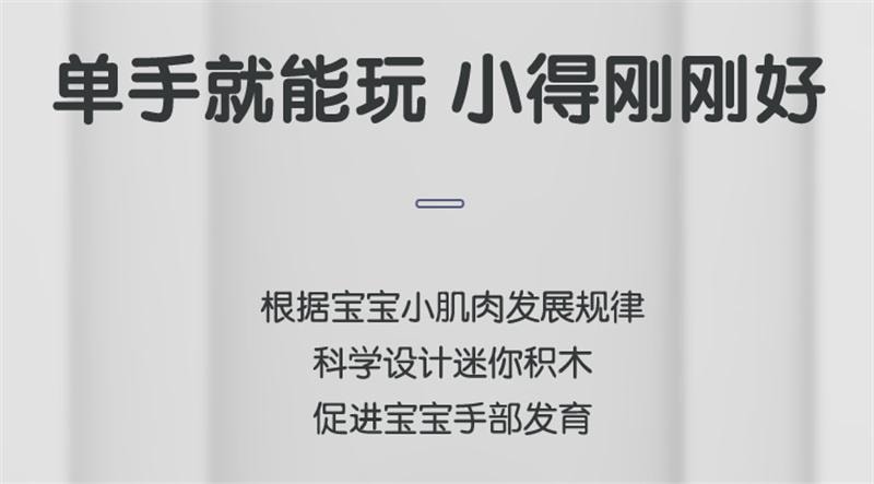 【中国直邮】 宝宝巴士 玩具积木手偶积木可爱迷你百搭益智早教教具 1个装