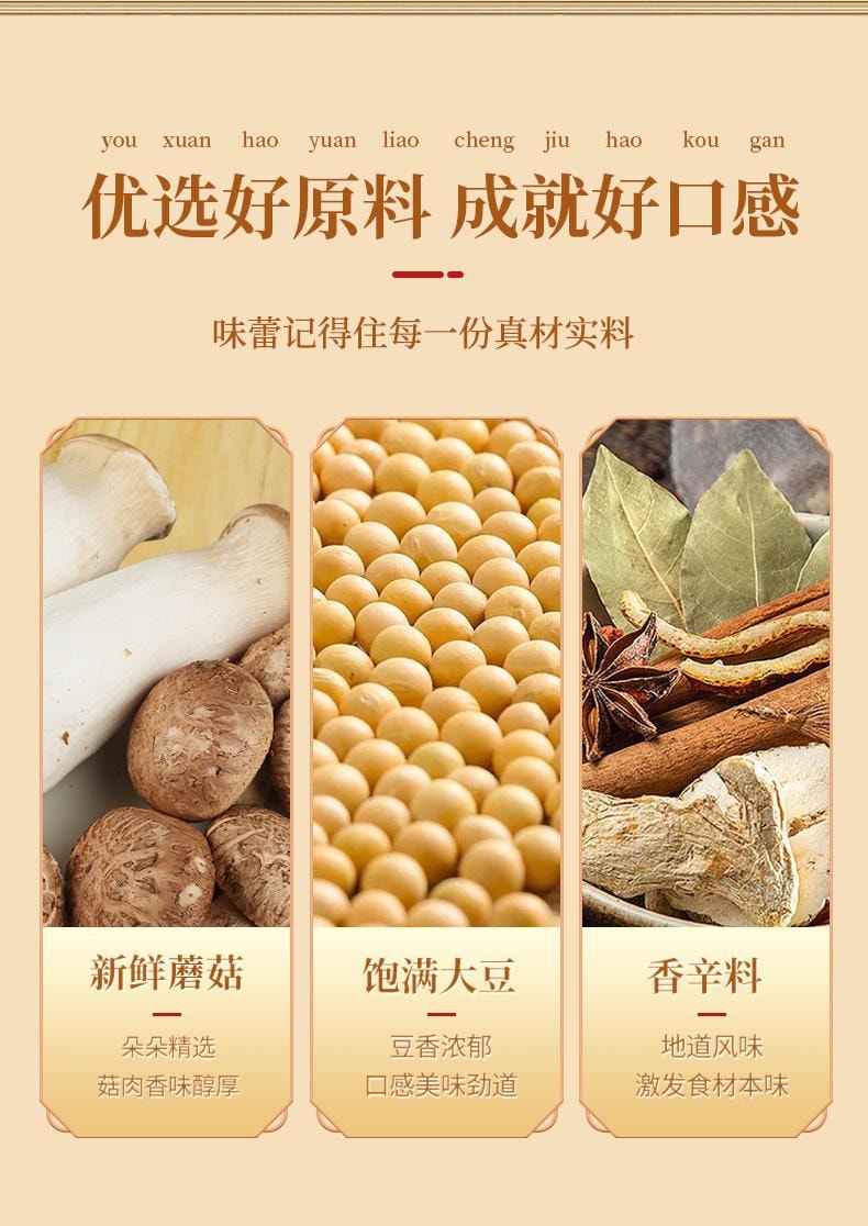 【中國直郵】張飛 夾心豆捲(香辣味) 四川特產麻辣豆乾300g*1袋