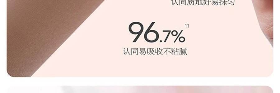 半亩花田 特润瓶 精油香氛特护莹润身体乳 72h高保湿 深修护 舒缓干痒减红 淡纹弹嫩 持久留香 250ml #空谷雨茉【热巴同款】