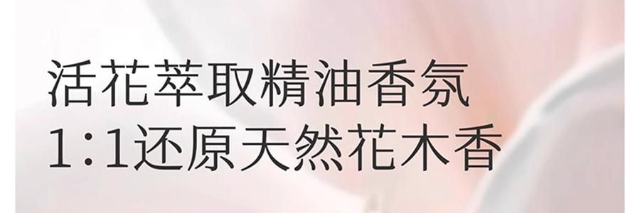 半亩花田 特润瓶 精油香氛特护莹润身体乳 72h高保湿 深修护 舒缓干痒减红 淡纹弹嫩 持久留香 250ml #空谷雨茉【热巴同款】