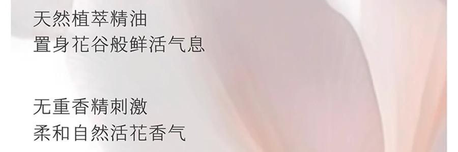 半亩花田 特润瓶 精油香氛特护莹润身体乳 72h高保湿 深修护 舒缓干痒减红 淡纹弹嫩 持久留香 250ml #空谷雨茉【热巴同款】