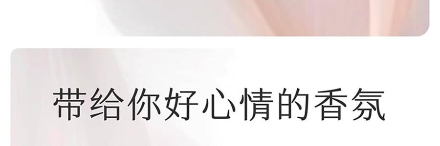 半亩花田 特润瓶 精油香氛特护莹润身体乳 72h高保湿 深修护 舒缓干痒减红 淡纹弹嫩 持久留香 250ml #空谷雨茉【热巴同款】