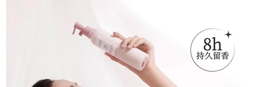 半亩花田 特润瓶 精油香氛特护莹润身体乳 72h高保湿 深修护 舒缓干痒减红 淡纹弹嫩 持久留香 250ml #空谷雨茉【热巴同款】