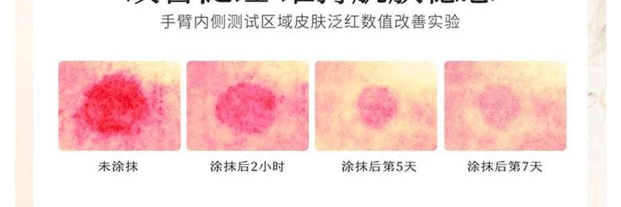 半亩花田 特润瓶 精油香氛特护莹润身体乳 72h高保湿 深修护 舒缓干痒减红 淡纹弹嫩 持久留香 250ml #空谷雨茉【热巴同款】
