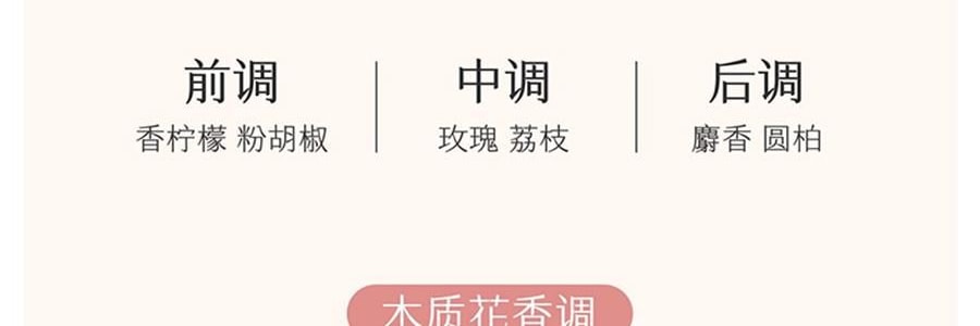 半亩花田 特润瓶 精油香氛特护莹润身体乳 72h高保湿 深修护 舒缓干痒减红 淡纹弹嫩 持久留香 250ml #空谷雨茉【热巴同款】