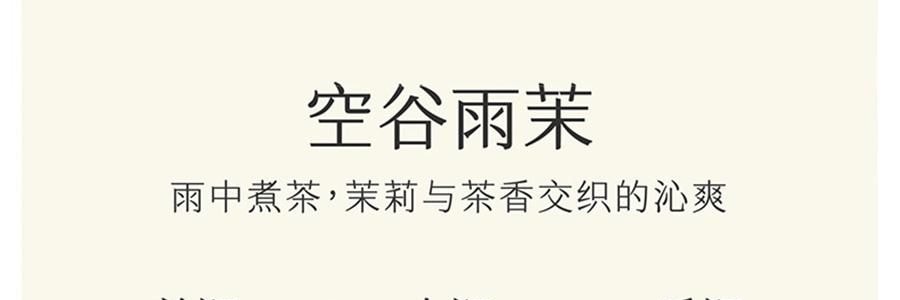 半亩花田 特润瓶 精油香氛特护莹润身体乳 72h高保湿 深修护 舒缓干痒减红 淡纹弹嫩 持久留香 250ml #空谷雨茉【热巴同款】