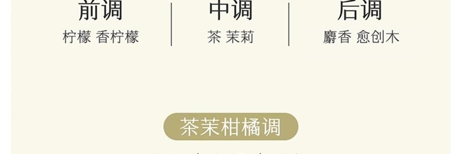半亩花田 特润瓶 精油香氛特护莹润身体乳 72h高保湿 深修护 舒缓干痒减红 淡纹弹嫩 持久留香 250ml #空谷雨茉【热巴同款】