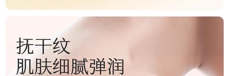 半亩花田 特润瓶 精油香氛特护莹润身体乳 72h高保湿 深修护 舒缓干痒减红 淡纹弹嫩 持久留香 250ml #空谷雨茉【热巴同款】