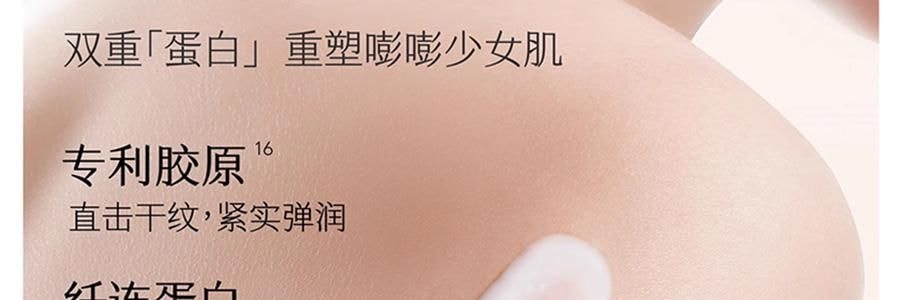 半亩花田 特润瓶 精油香氛特护莹润身体乳 72h高保湿 深修护 舒缓干痒减红 淡纹弹嫩 持久留香 250ml #空谷雨茉【热巴同款】