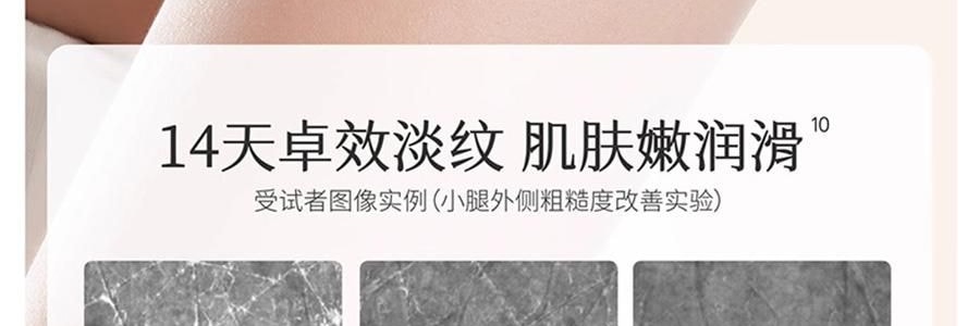 半亩花田 特润瓶 精油香氛特护莹润身体乳 72h高保湿 深修护 舒缓干痒减红 淡纹弹嫩 持久留香 250ml #空谷雨茉【热巴同款】