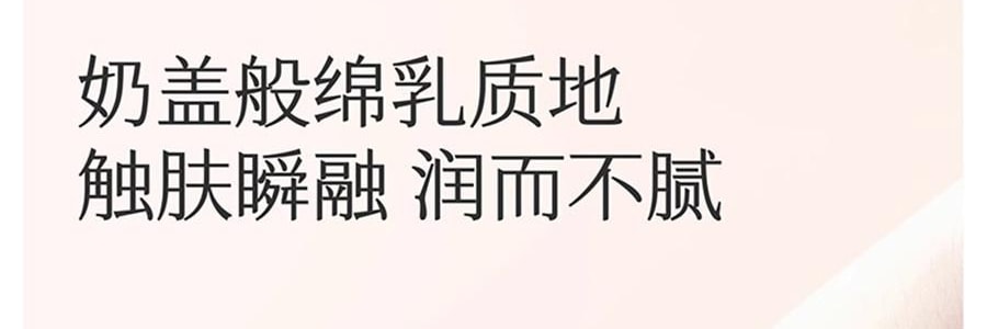 半亩花田 特润瓶 精油香氛特护莹润身体乳 72h高保湿 深修护 舒缓干痒减红 淡纹弹嫩 持久留香 250ml #空谷雨茉【热巴同款】
