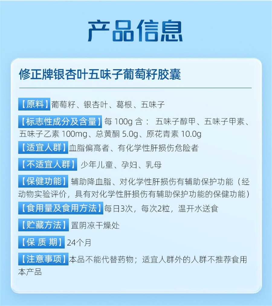 【中國直郵】泰諾林 對乙醯氨基酚片成人止痛藥頭痛流感感冒退燒藥 18片/盒