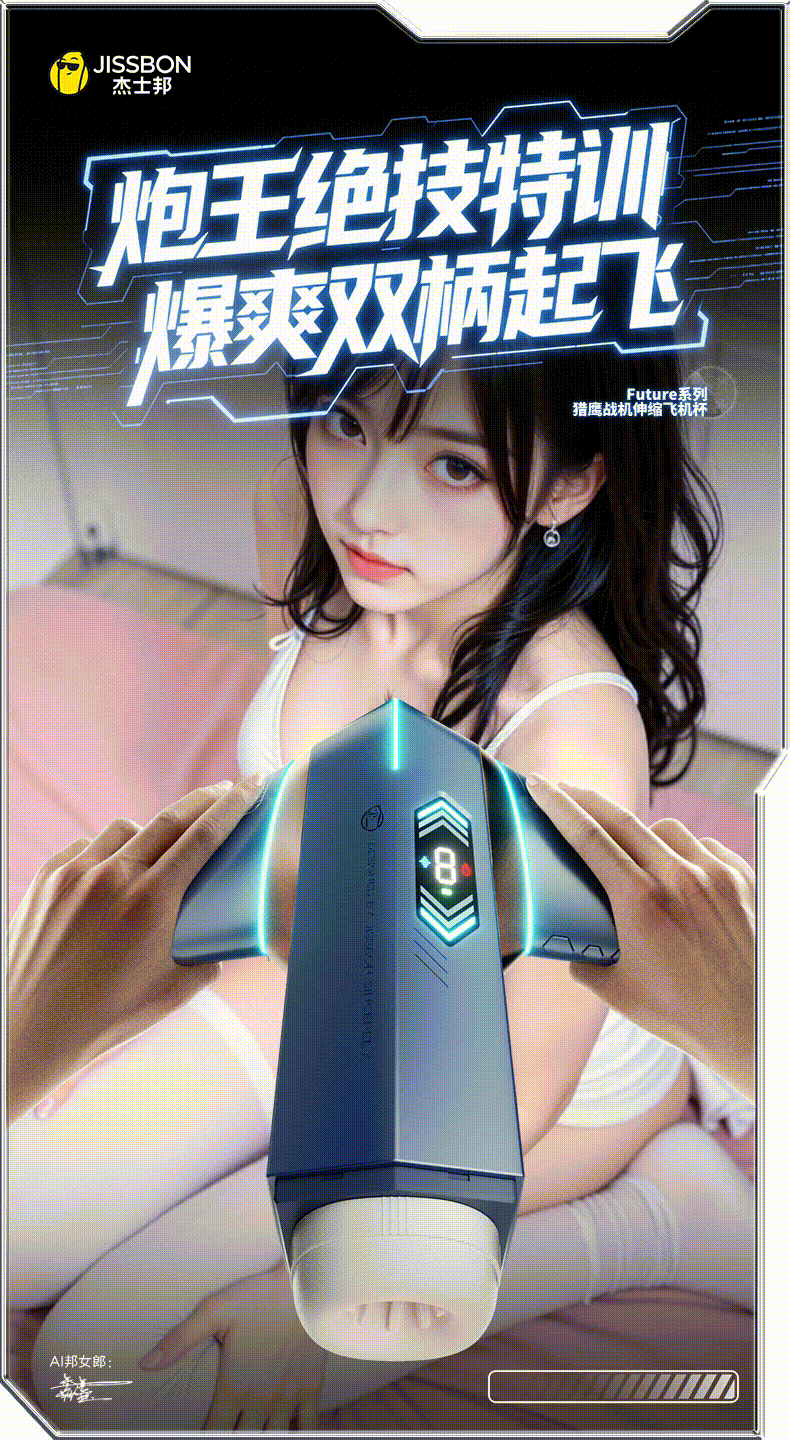Falcon Male Masturbator Fully Automatic Silent Electric Adult Sex Toy  Invisible Male Vibrator 1 Pack - Yami.com