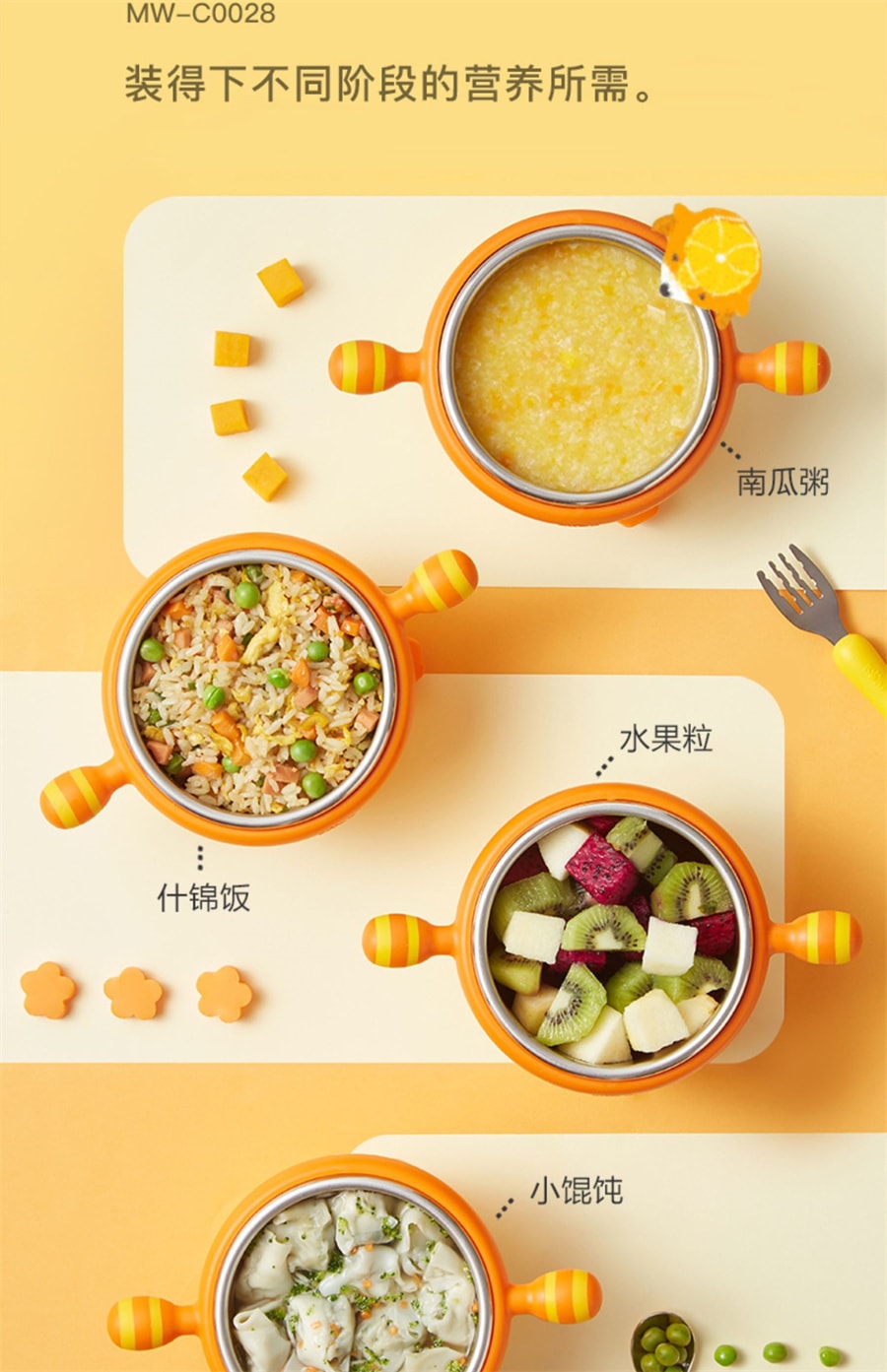 【中國直郵】小熊 注水恆溫碗嬰兒輔食碗保溫碗寶寶兒童餐具加熱吃飯餐盤不鏽鋼 甜桃粉