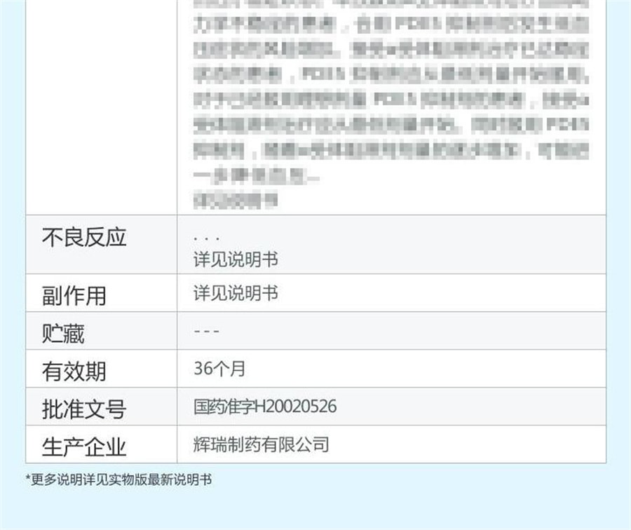 【中国直邮】万艾可 枸橼酸西地那非片助硬勃大持久不射男性助勃增大性药男用勃起壮阳   2片/盒