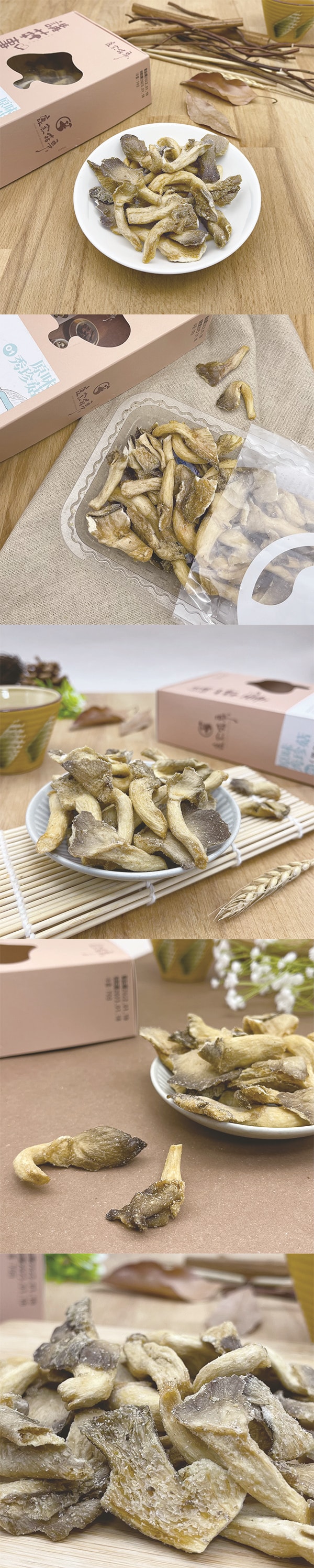 [台湾直邮] 鹿窯菇事 原味秀珍菇饼干 70g