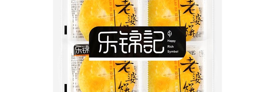 樂錦記 廣州風味老婆餅 老式酥餅糕點麵包 370g