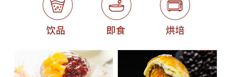 台湾良友牌 冰糖颗粒红豆沙 510g【端午节粽子必备】